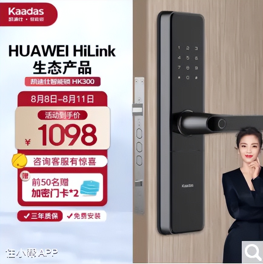 智能锁指纹款怎样选择,智能锁怎么挑选指纹锁