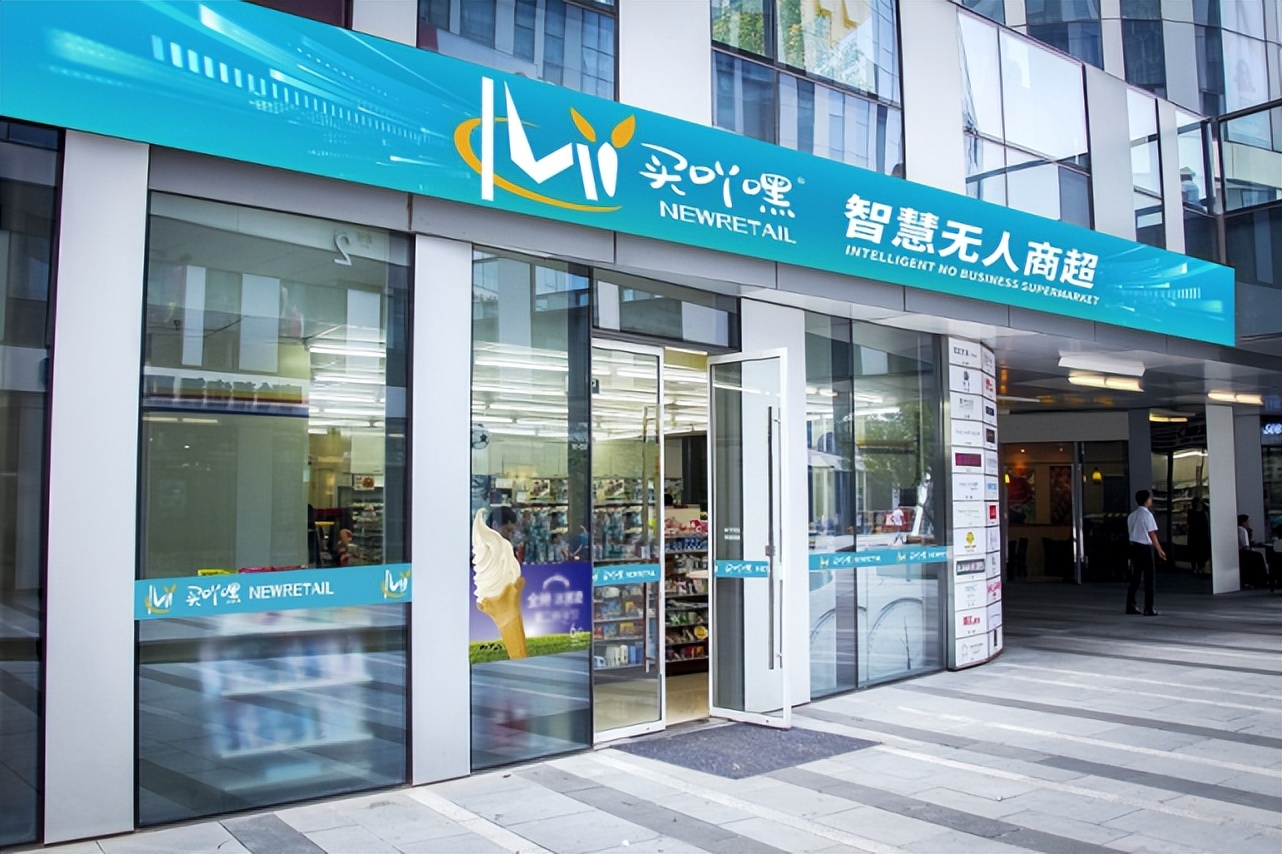 新手想开便利店是否选择加盟,加盟一家便利店需要了解什么