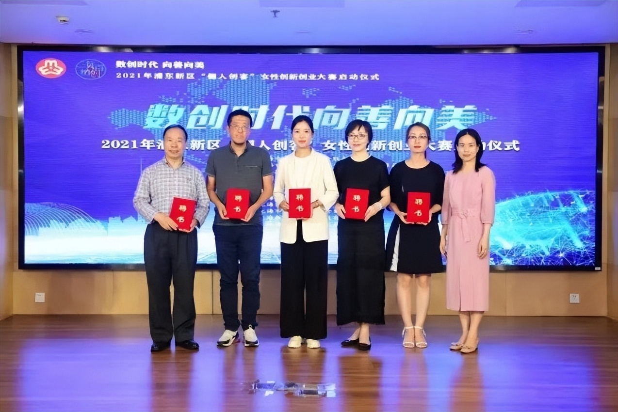 创新创业大赛的优秀创意点子女性,2023年巾帼创新创业大赛的复赛