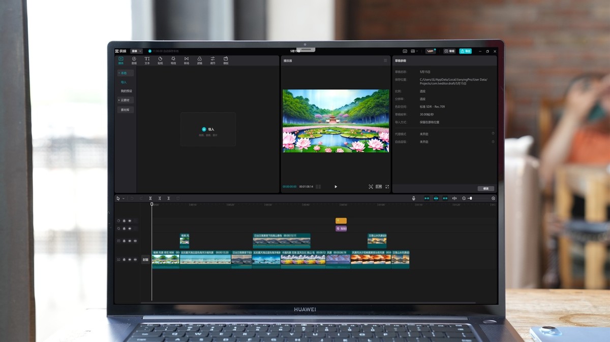 华为笔记本matebook16s评测2022款,华为触屏笔记本matebook16评测
