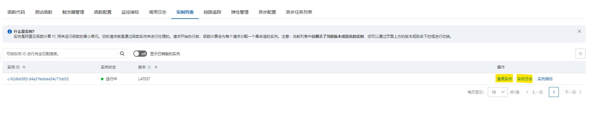 B站每日自动签到传统单节点网站的Serverless上云