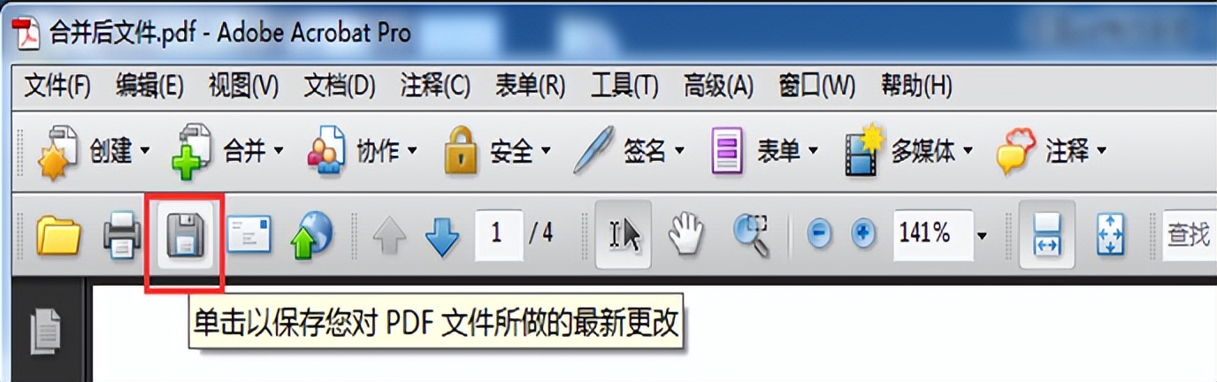 国家电网新一代电子商务平台标书,国家电网电子商务平台投标流程图