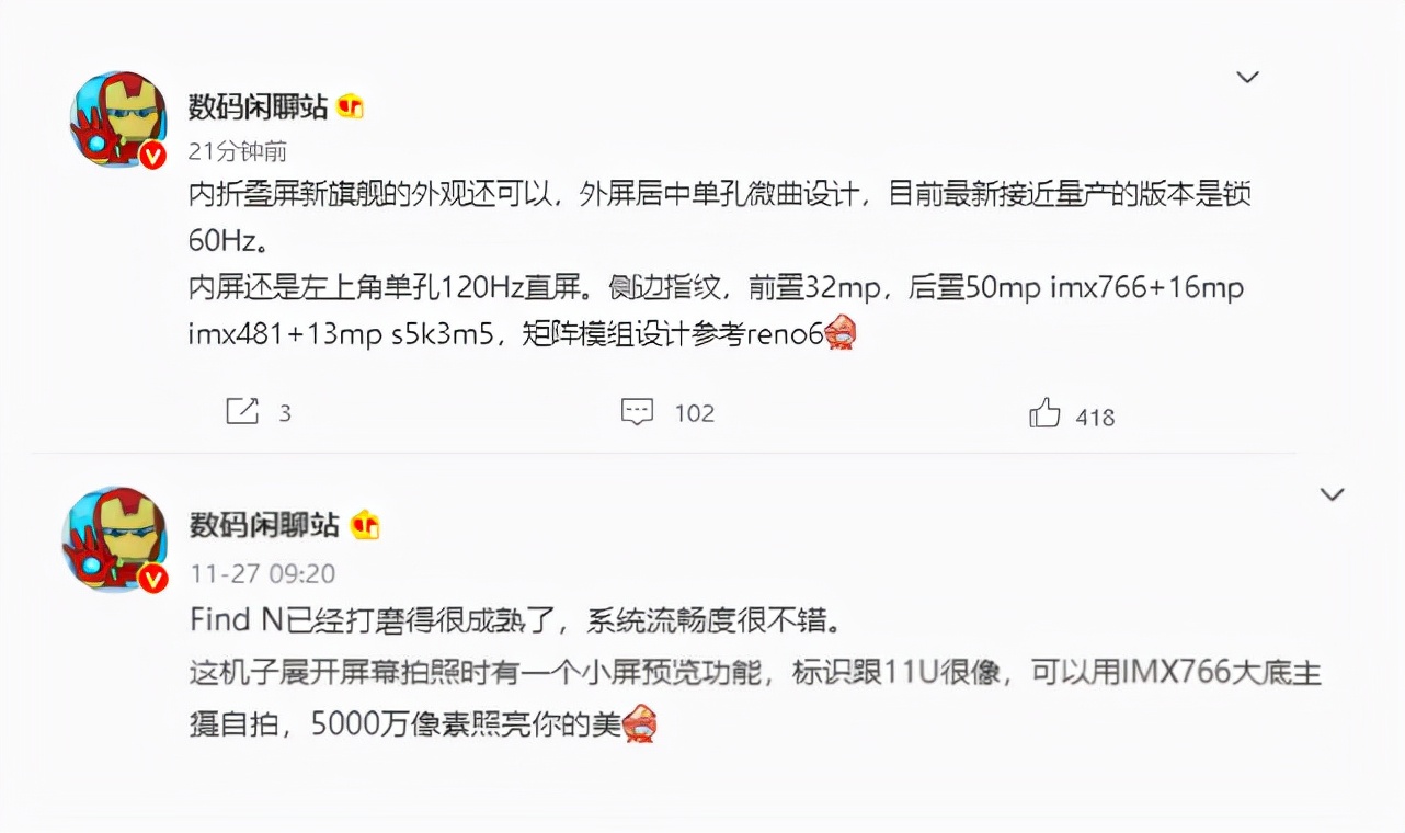 oppon系列还出吗,oppon系列发展史