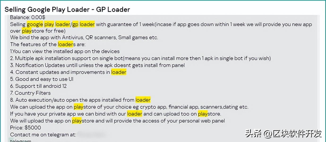 googleplay怎么扫描恶意软件,googleplay新恶意应用