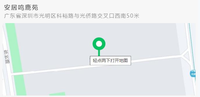 光明区人才住房单室,光明区保障性租赁住房配租通告