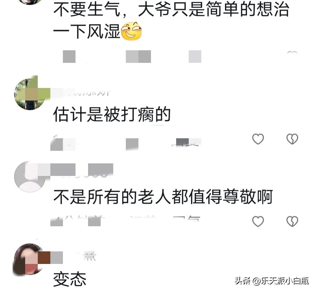 又一变态行为，一大爷用*处私**剐蹭多名女性臀部，真不要脸