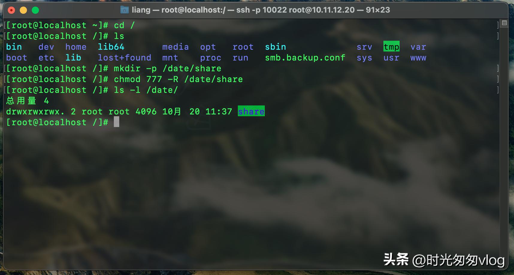 centos7搭建smb网络共享文件夹,使用账号密码登陆