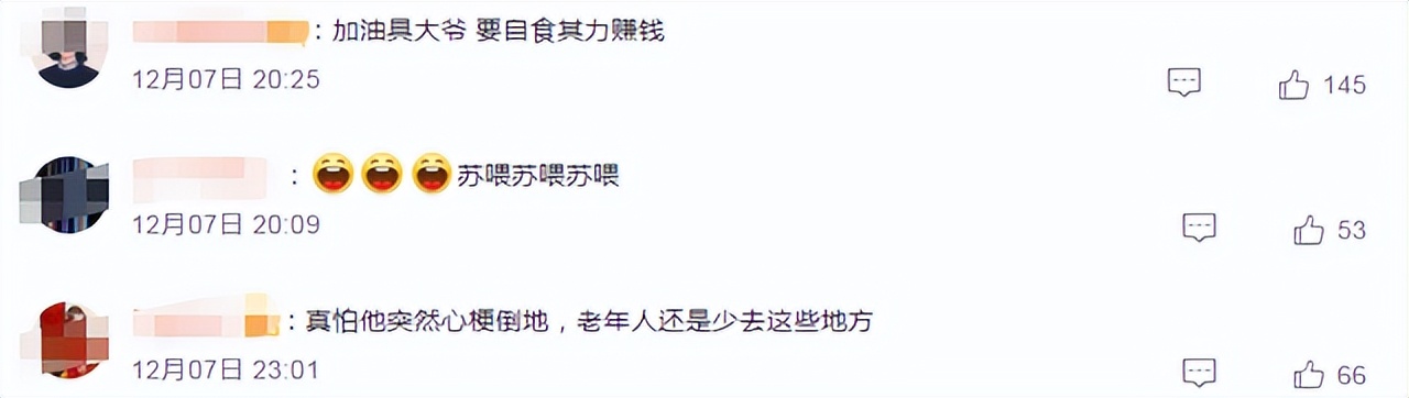 “软饭男”具俊晔离开台北，不好意思赖在汪小菲家，跑法国打工了