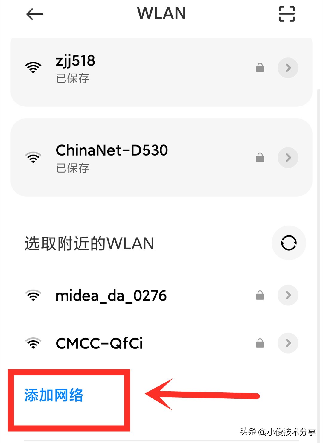 wifi隔几分钟掉线最新解决方法,wifi经常掉线怎么回事