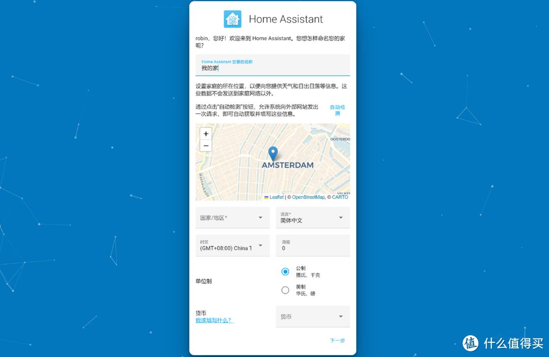 米家接入homekitnas,homeassistant如何把homekit连接米家
