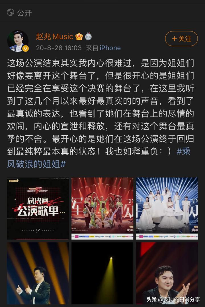 姐姐3主题曲,乘风3主题曲翻唱