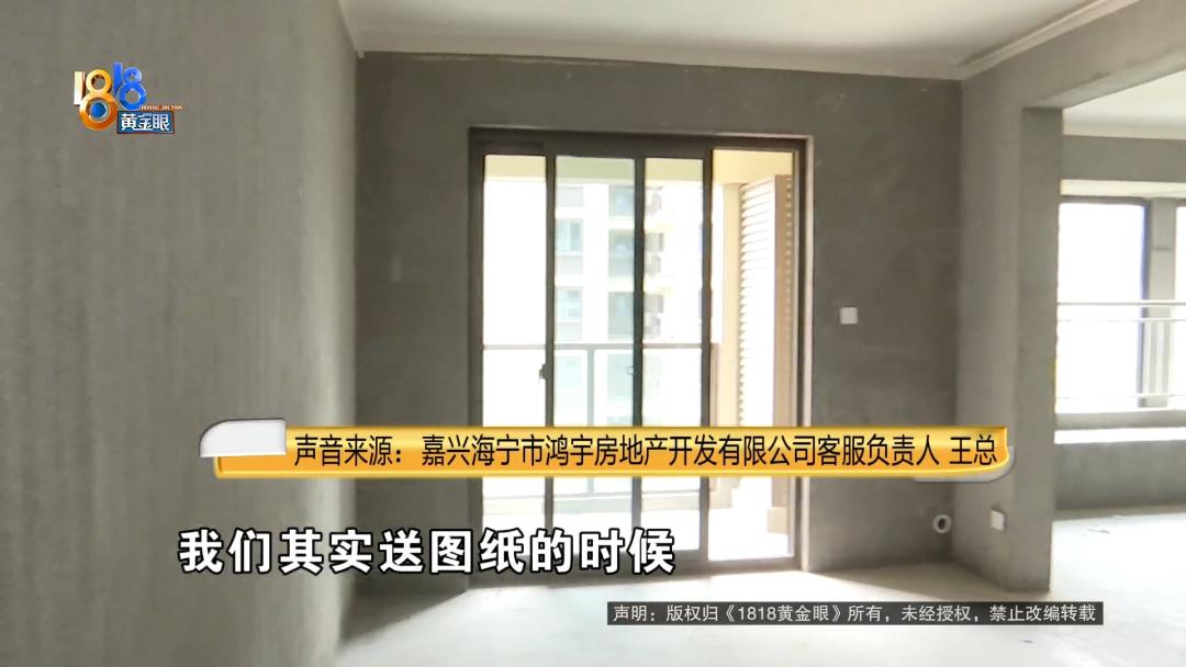 C还是C1？业主和开发商的证明题，你怎么看？