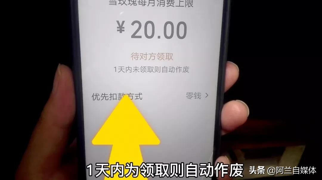 怎样不绑定银行卡就能用微信支付,如何不绑定银行卡就能微信支付