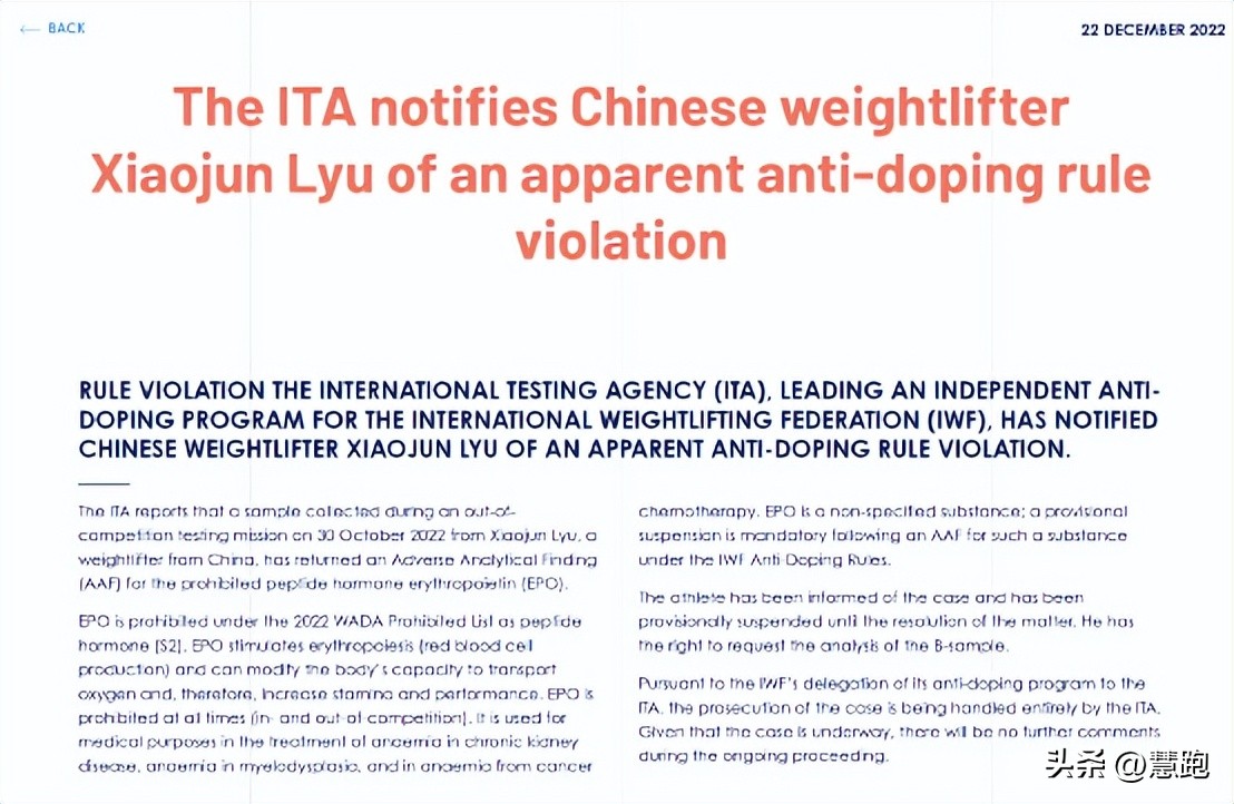 吕小军父母看吕小军夺冠视频,举重冠军吕小军的纪录