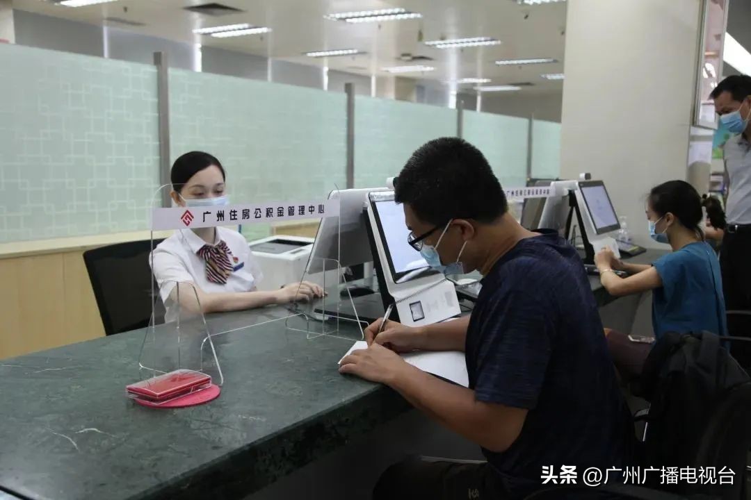 广州数字人民币提取公积金流程,提取公积金注意事项广州