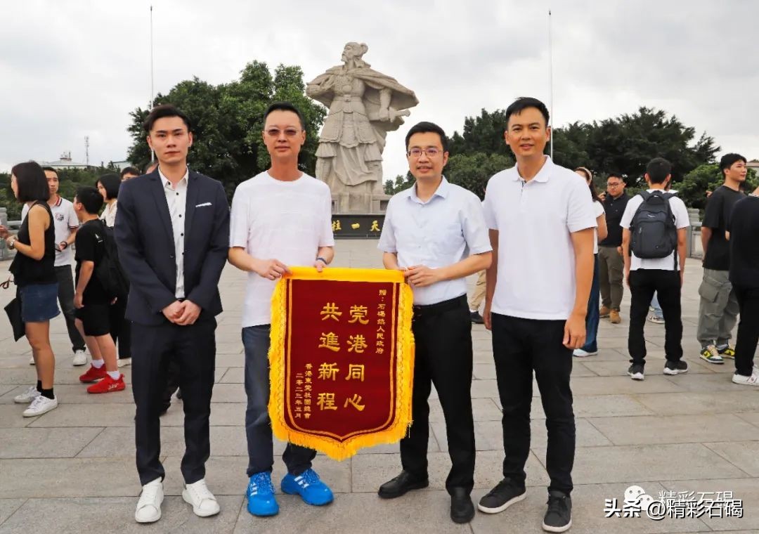 莞港青年交流暨新候鸟晚会,香港文化界交流活动