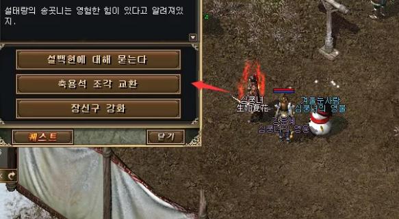 传奇世界道士最强装备,传奇世界道士装备大全