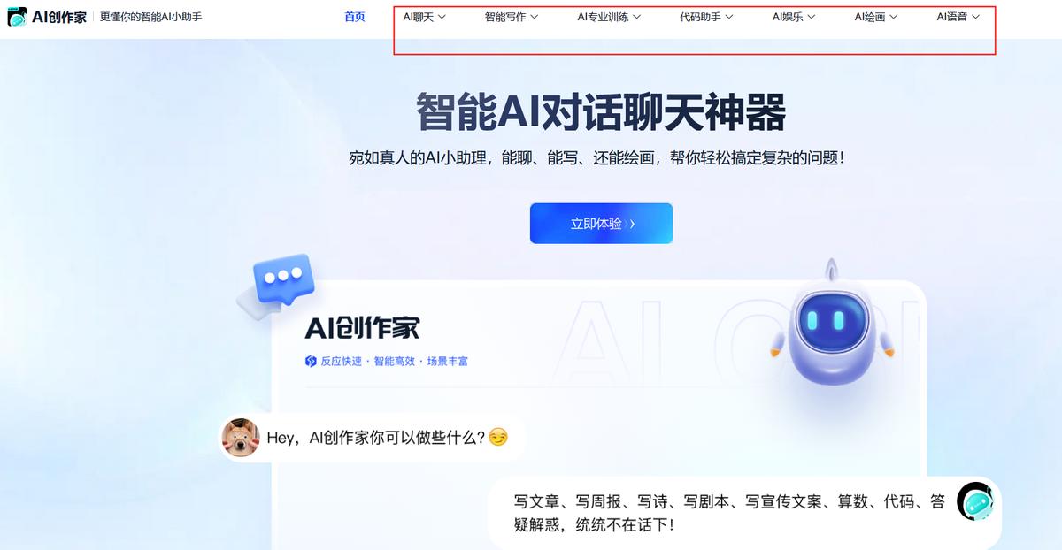 有用又有趣的宝藏网站,5个宝藏网站涵盖方方面面