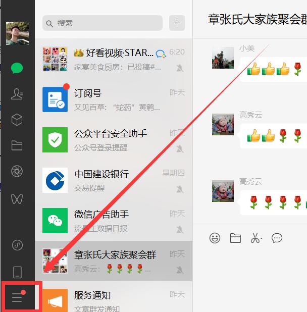 微信聊天记录可以备份到icloud,手机丢了怎么把微信聊天记录备份