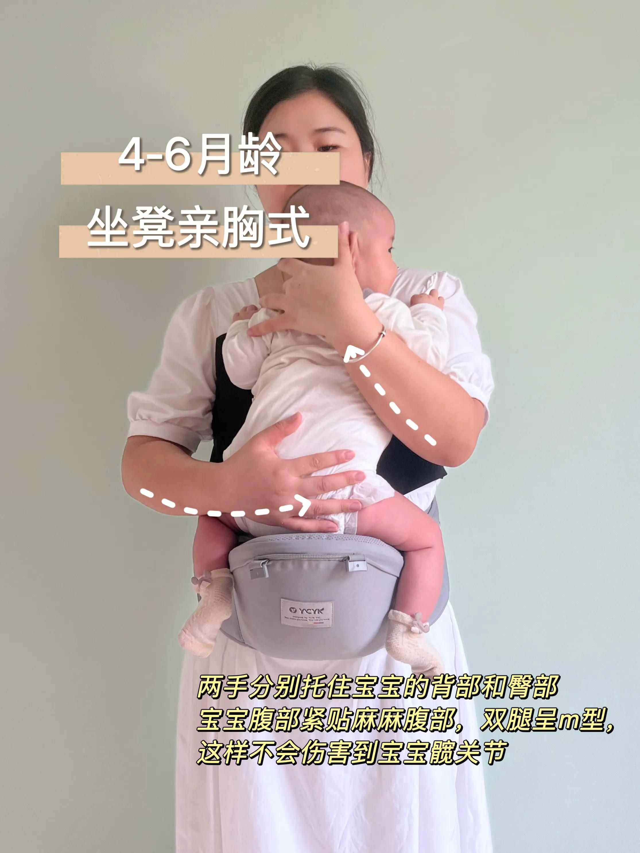 宝宝腰凳伤害髋关节吗,宝宝腰凳有必要买吗