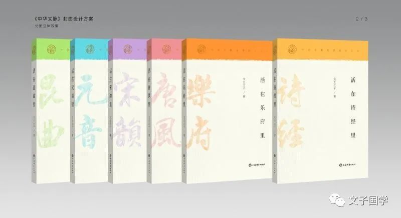 快把爱情扔了吧。《诗经》其实是大周王朝的政治“红宝书”（1）