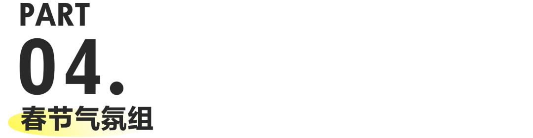 字节腾讯对比,字节腾讯网易