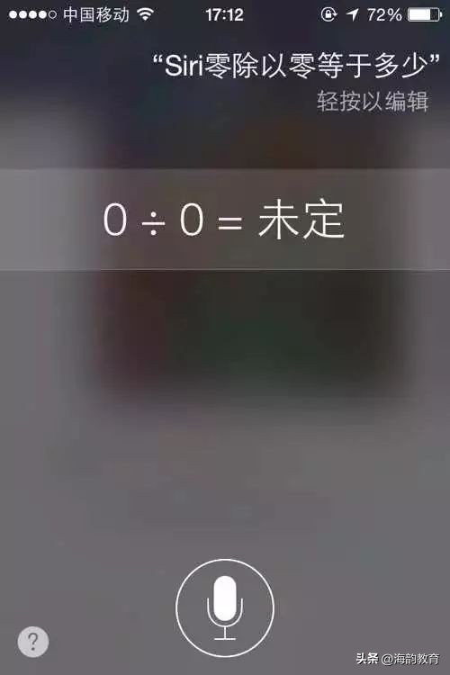 数学中零能不能乘以任何数,数学中的零除以零