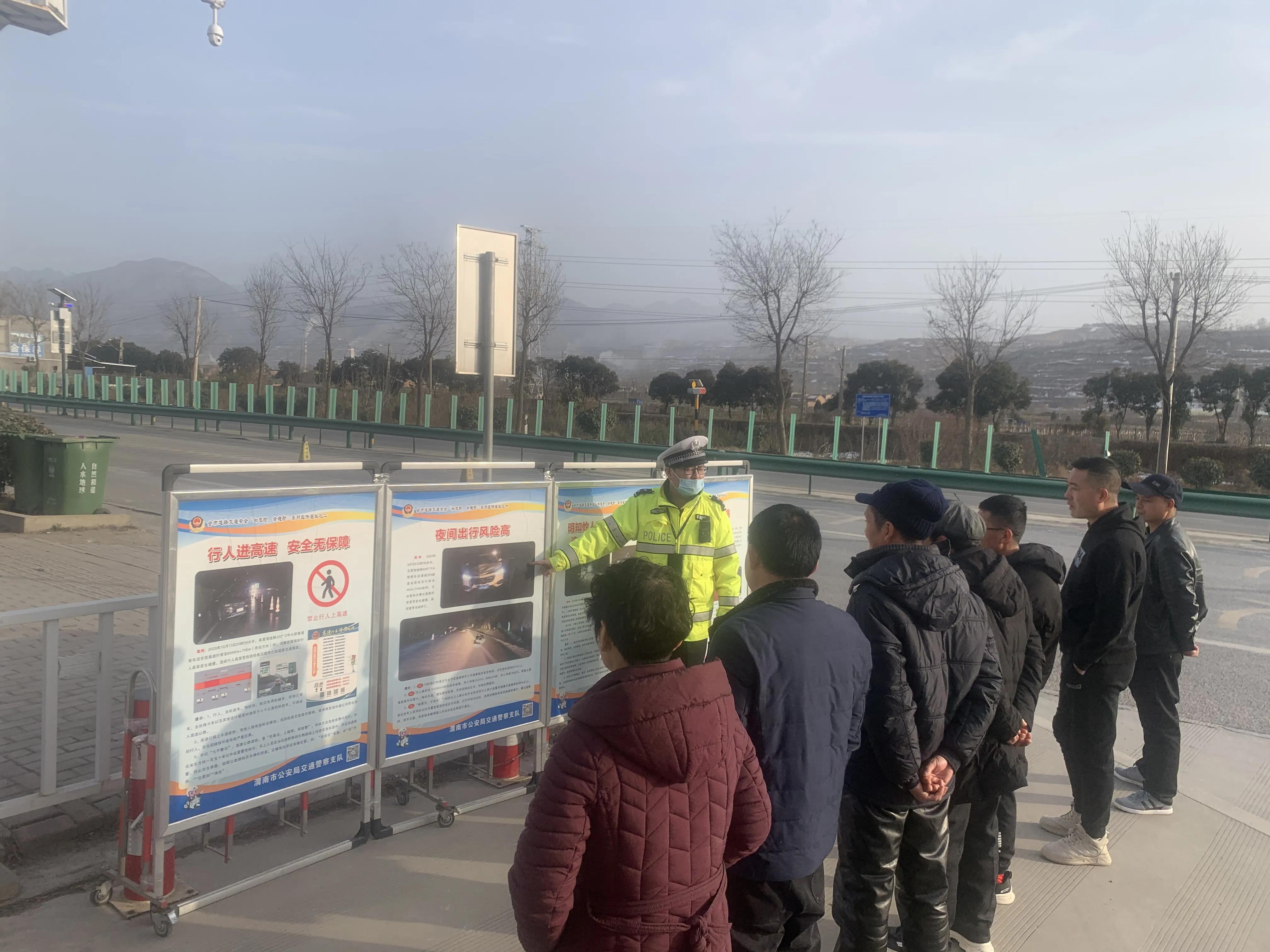 公安春节不打烊民警在岗保平安,县交警圆满完成春节安保任务