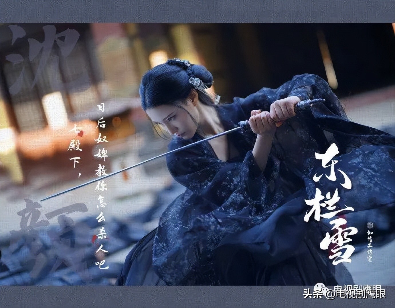 微短剧：“优爱腾芒”VS“抖快微”