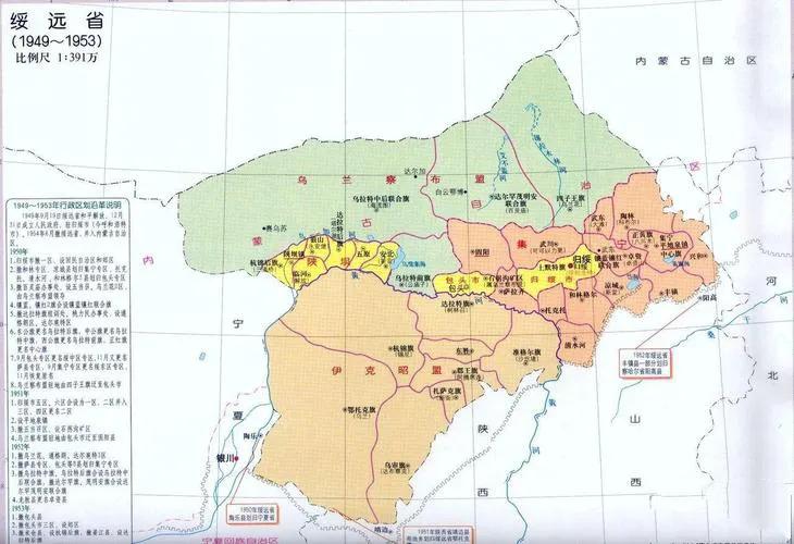 新中国成立撤销的省份,被撤销的省份有哪些
