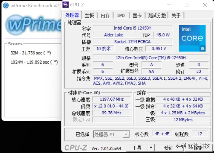 神舟战神z712代i5玩地平线,神舟战神新z7i5-12500h游戏测评