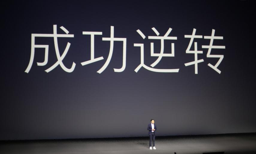 万字深度｜从翻倍到破发，小米从上市到2022，究竟发生了什么？