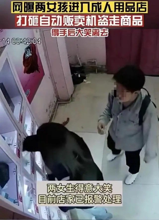 两女孩打砸售卖机,两女子打砸自动贩卖机