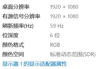 计算机上的分辨率是什么意思,在计算机系统中屏幕的显示分辨率