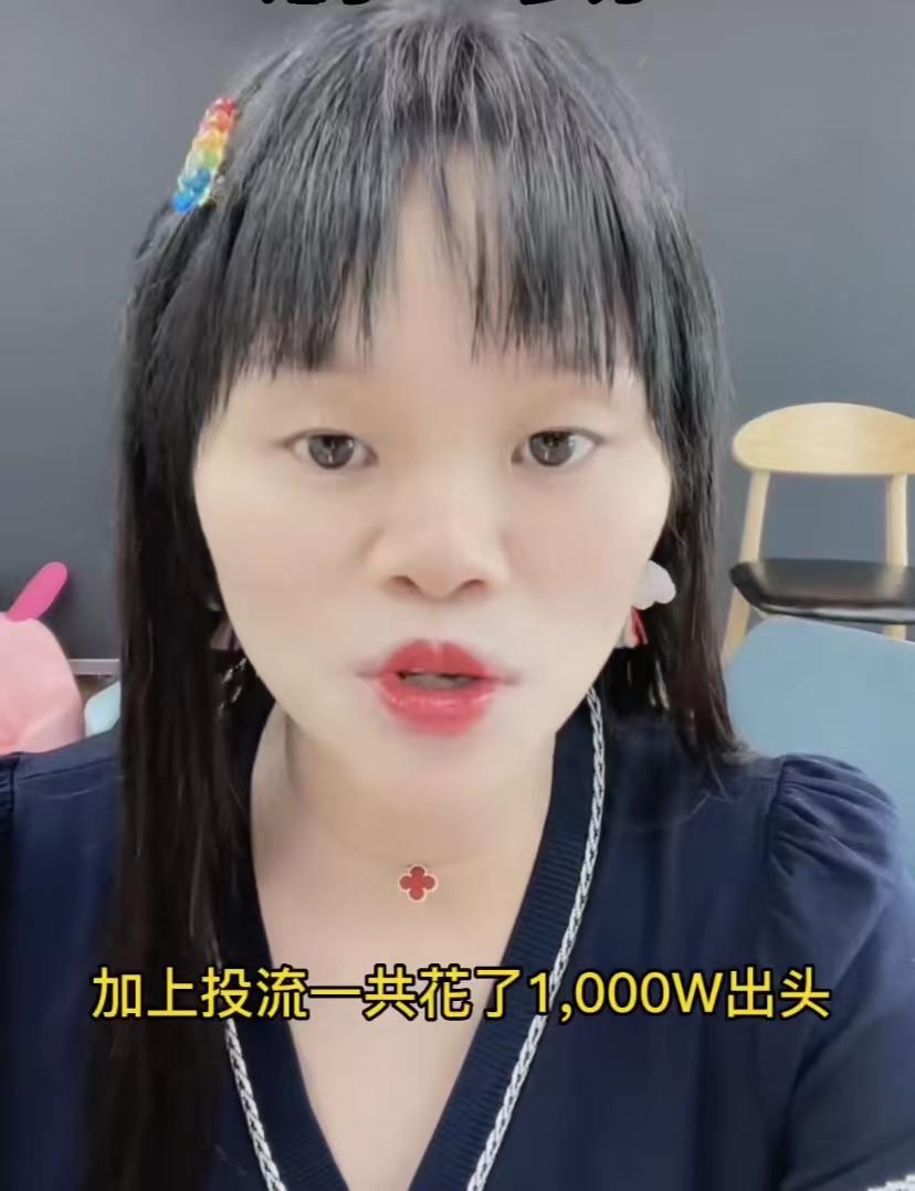 彩虹夫妇自曝收入原视频,网红彩虹夫妇自曝收入