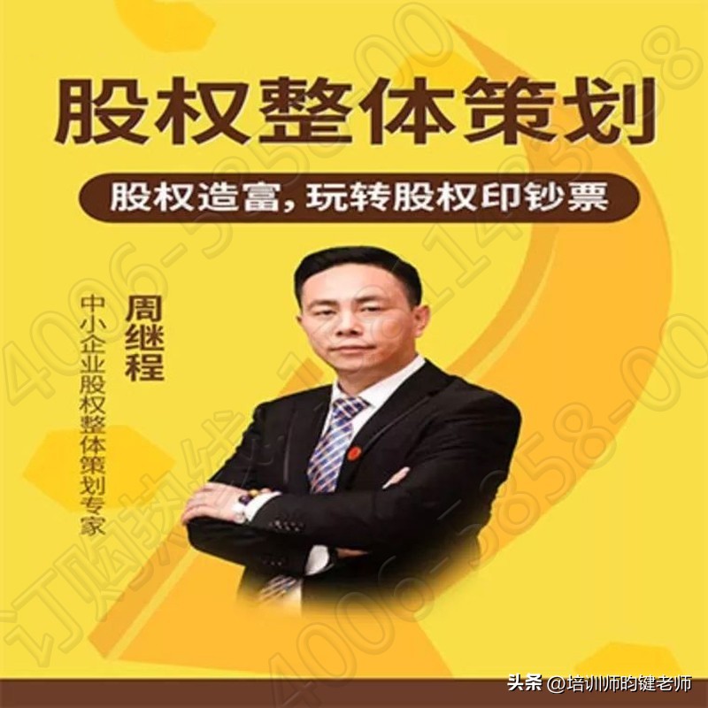 中国教育培训机构发家史,中国培训咨询行业排名