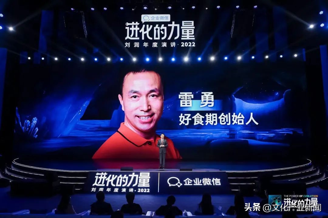 进化的力量刘润2022年度演讲全文 (刘润2022跨年演讲进化的力量文字)