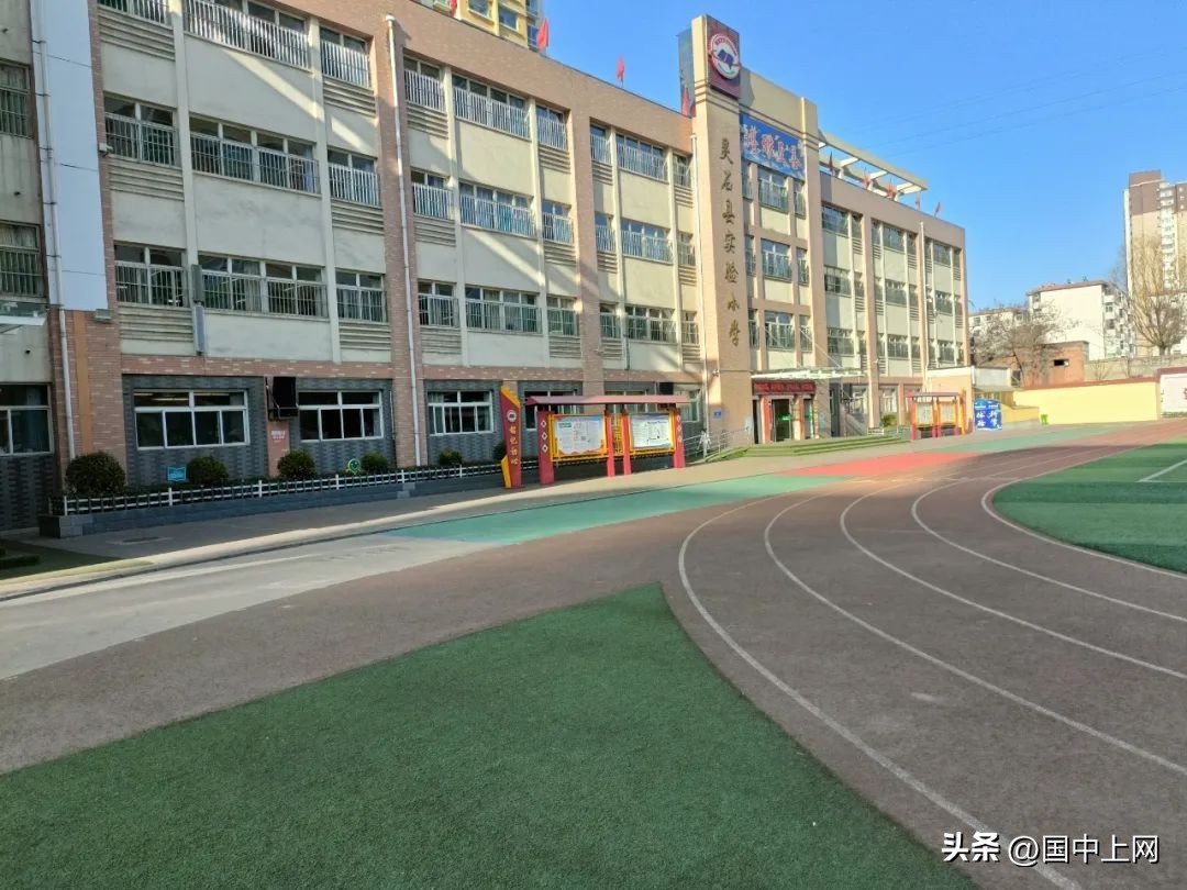 灵石县第二小学简介,灵石县推进法治校园建设