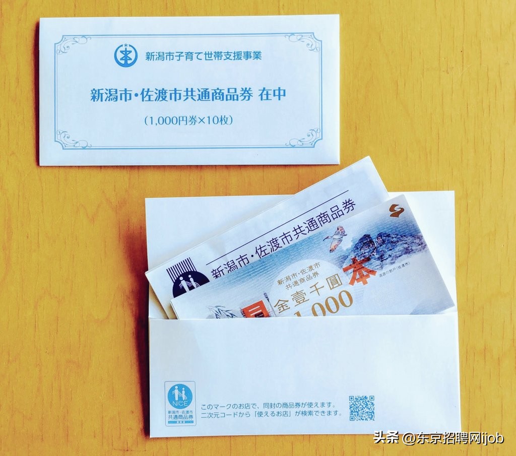 日本旅游增收政策,日本夏季旅游补贴多少元