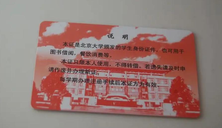 拿到录取通知书可以领哪些钱,考生拿到了大学的录取通知书