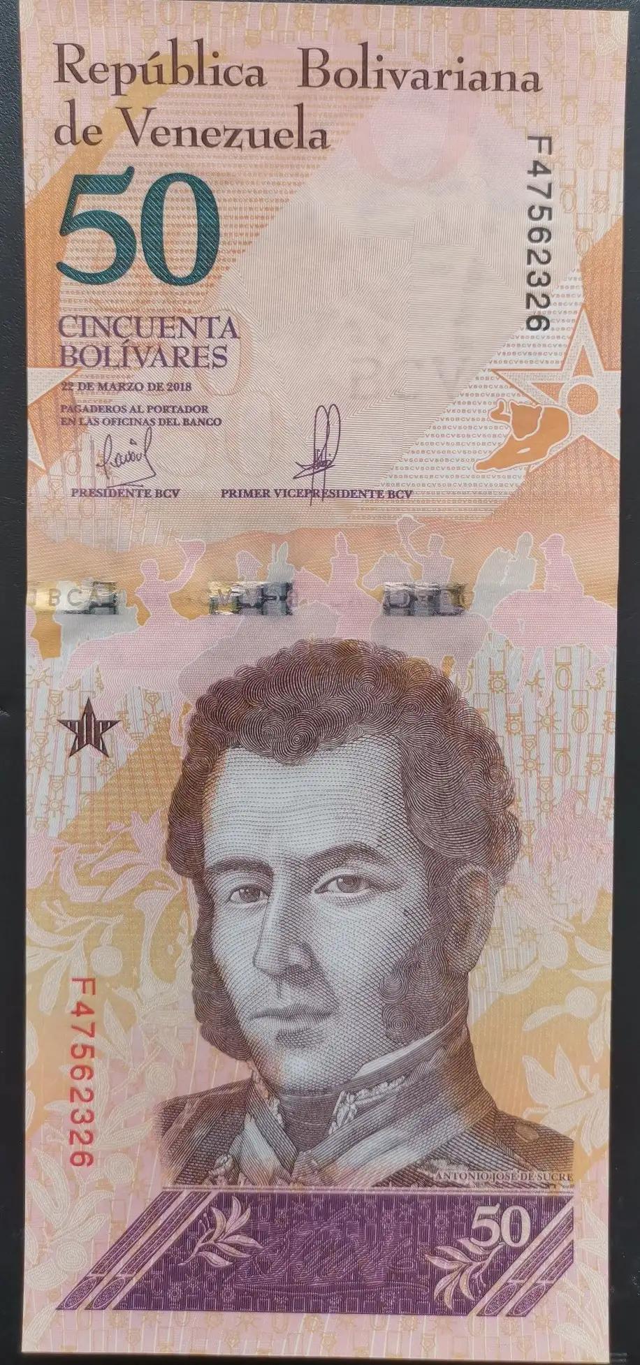 委内瑞拉纸币连号,委内瑞拉纸币演变