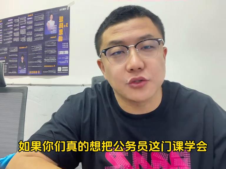 内蒙古事业单位联考考情,内蒙古事业单位考情分析