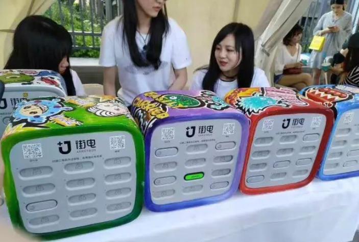 市面上最便宜的共享充电宝,盘点市面上共享充电宝价格