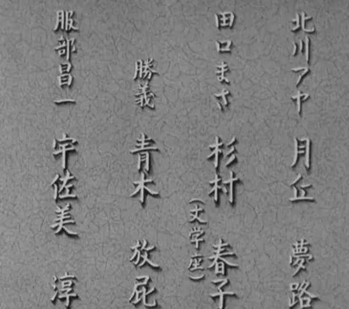 日本人取名字的依据是什么,日本人取名字的意义
