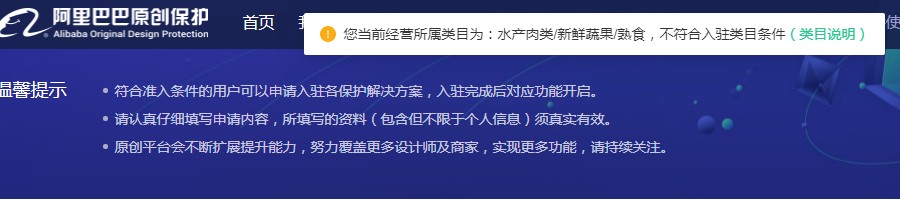 淘宝盗图处罚的惨痛教训,淘宝盗图侵犯了什么权利