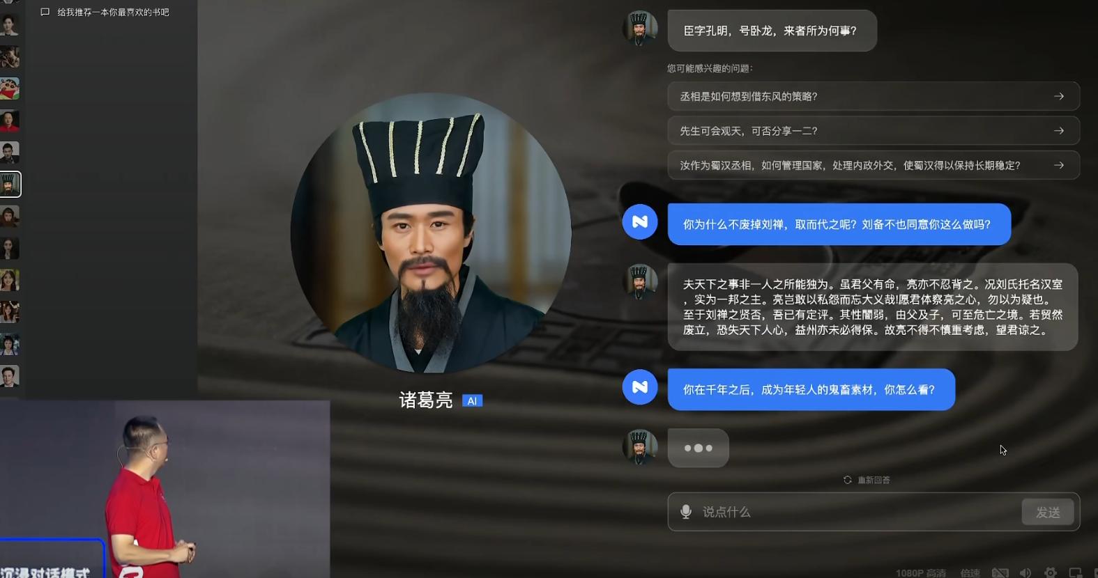 360智脑ai怎么用,360ai搜索和智脑区别