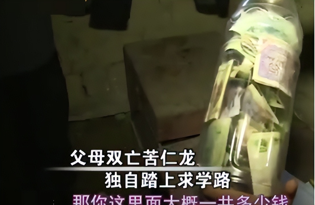 13岁孤儿独自生活,孤儿韦仁龙707分考上北大