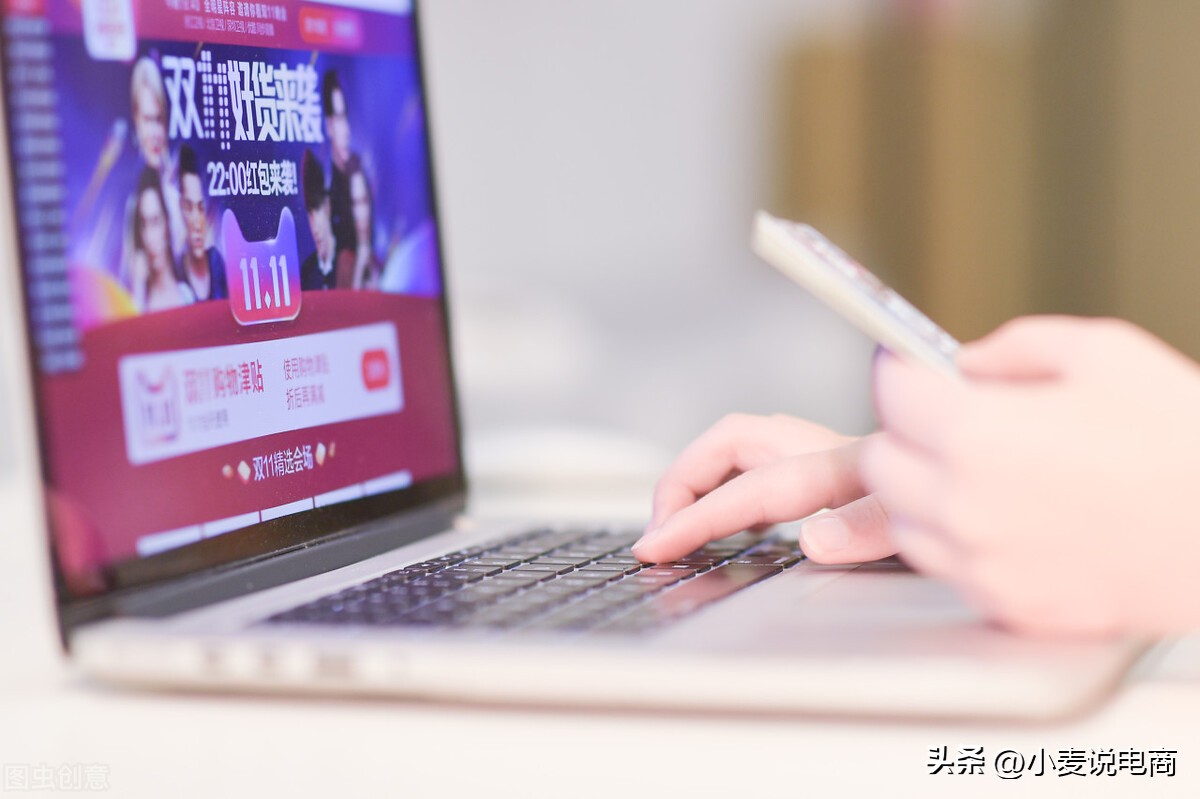 目前国内电商平台交易额排名,国际电商在国内的平台有哪些