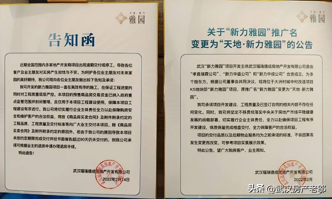 南湖主城区16999起，区域独苗无对手，价格倒挂几K？