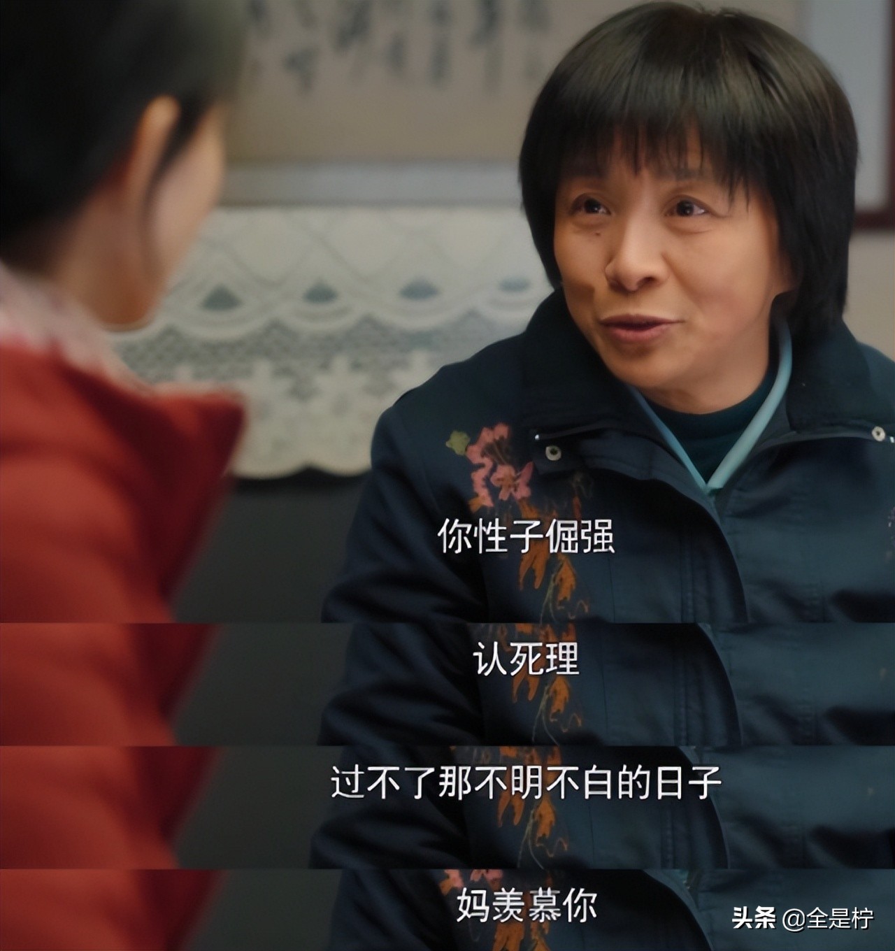 幸福到万家励志语录,幸福到万家慷他人之慨